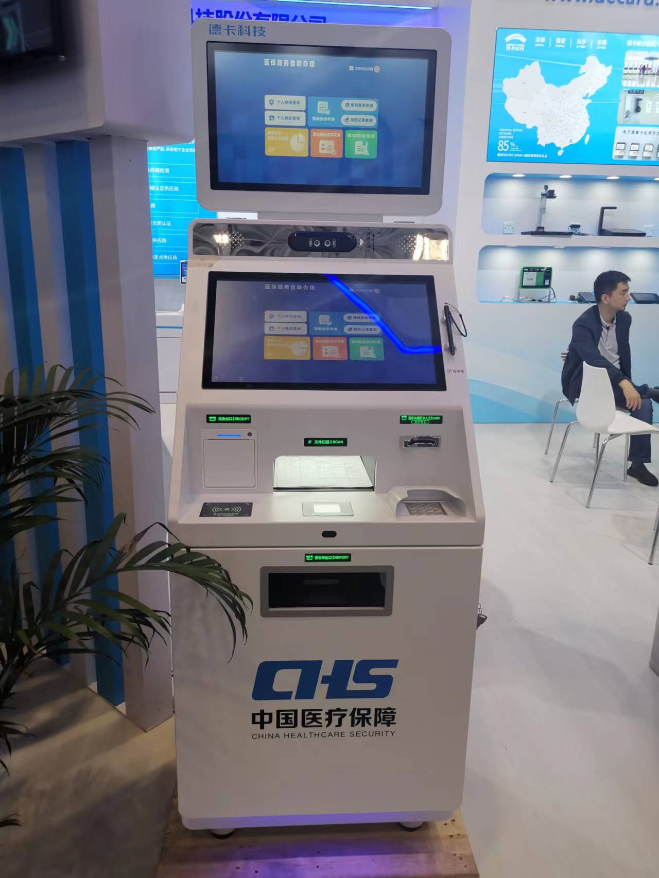 微信圖片_20230510170133.jpg