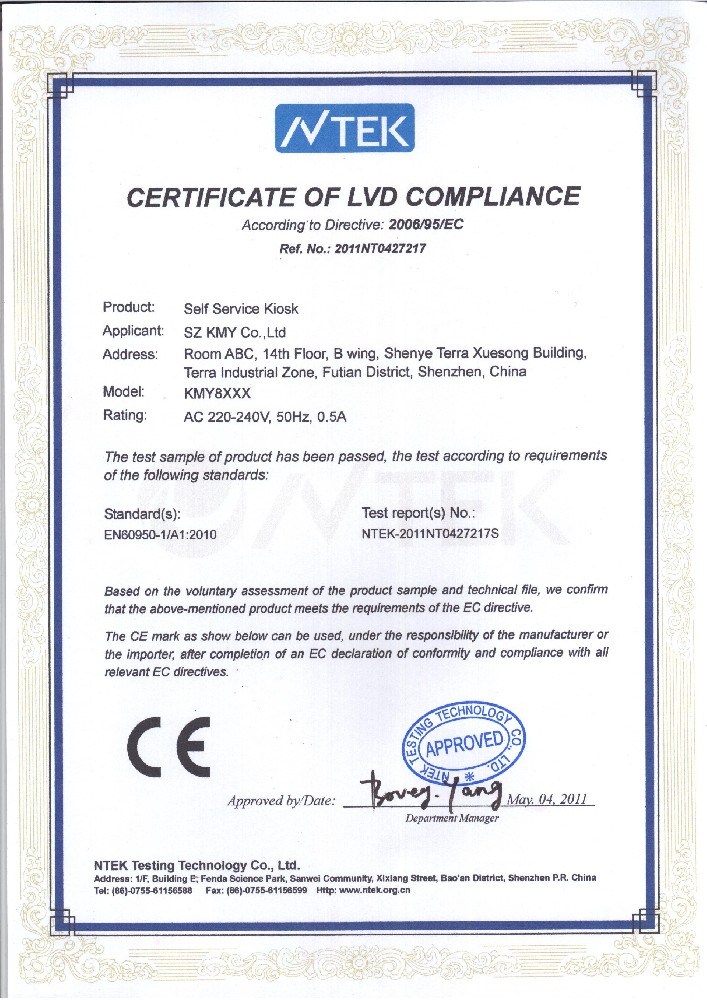 CE Certificate